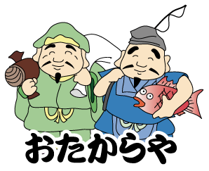 おたからやFC加盟オーナー募集